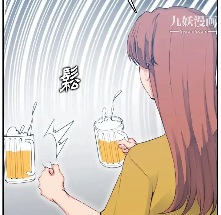 漫画《妈妈是女大学生》第11话第27张图
