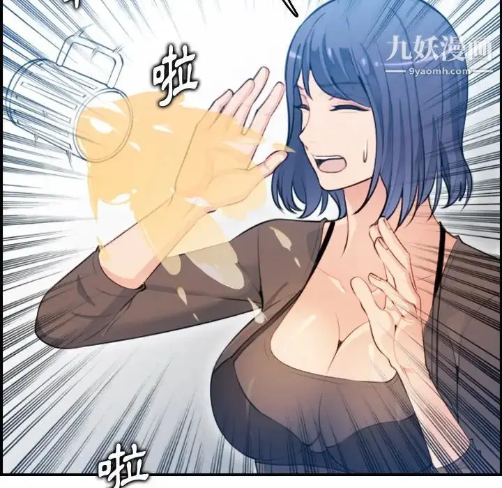 漫画《妈妈是女大学生》第11话第29张图