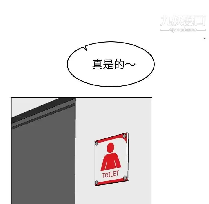 漫画《妈妈是女大学生》第11话第37张图