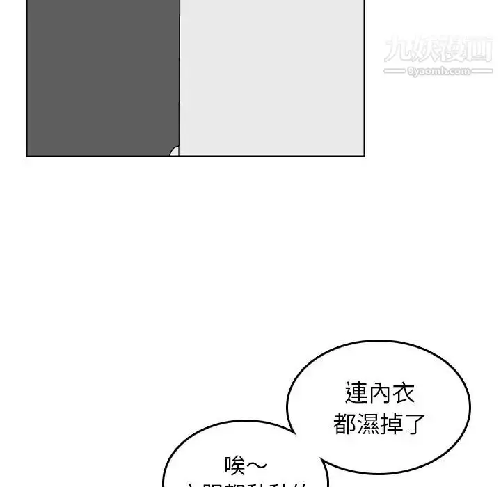 漫画《妈妈是女大学生》第11话第38张图