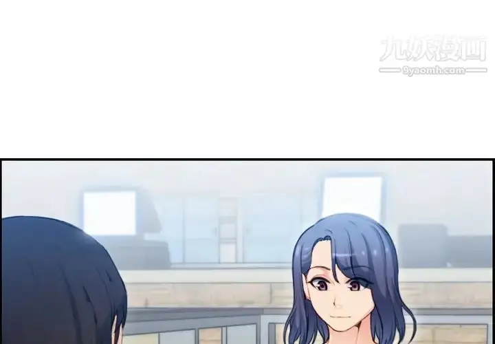 漫画《妈妈是女大学生》第11话第4张图