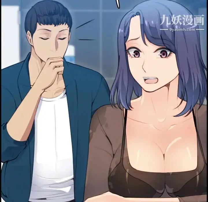 漫画《妈妈是女大学生》第11话第43张图
