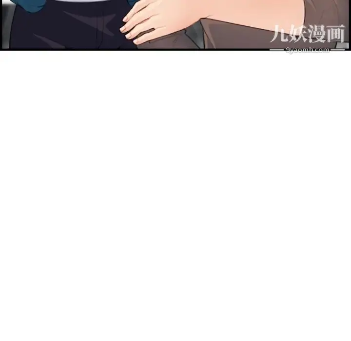 漫画《妈妈是女大学生》第11话第44张图