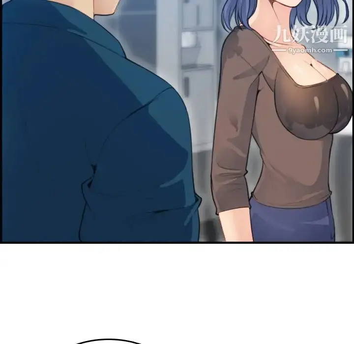 漫画《妈妈是女大学生》第11话第46张图