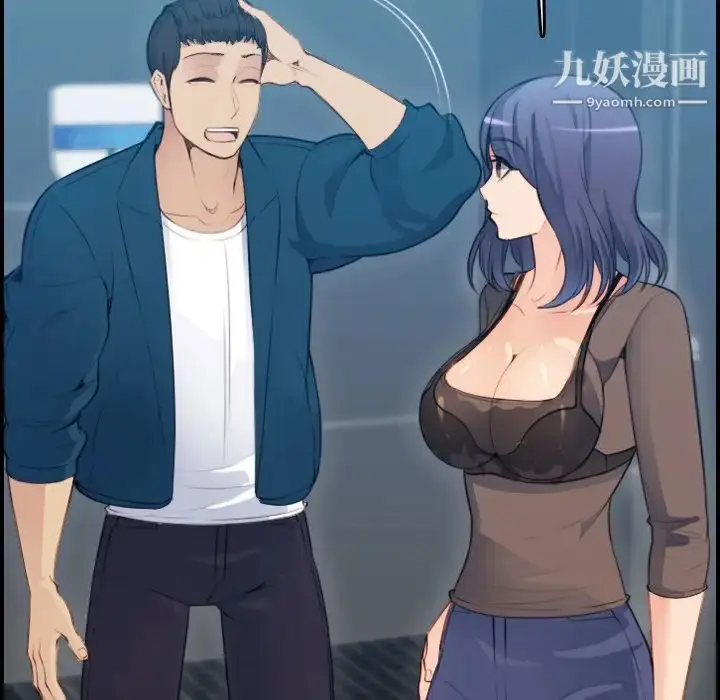 漫画《妈妈是女大学生》第11话第49张图