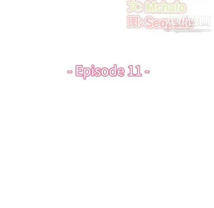 漫画《妈妈是女大学生》第11话第52张图
