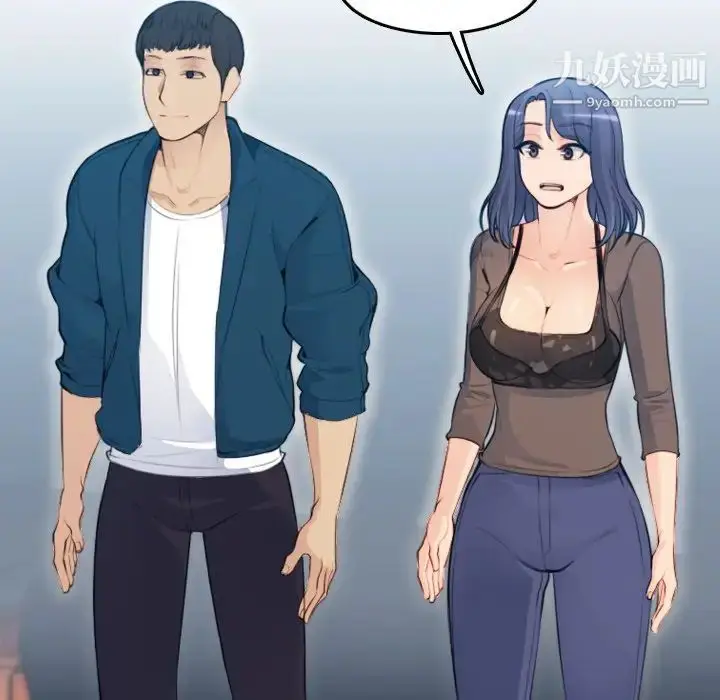 漫画《妈妈是女大学生》第11话第55张图