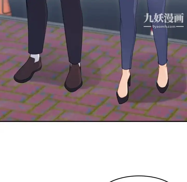 漫画《妈妈是女大学生》第11话第56张图