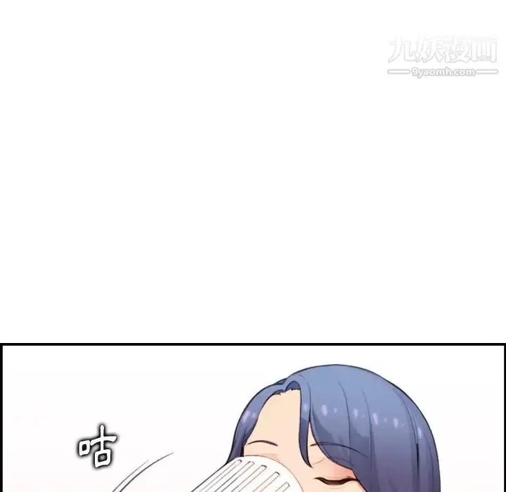 漫画《妈妈是女大学生》第11话第6张图