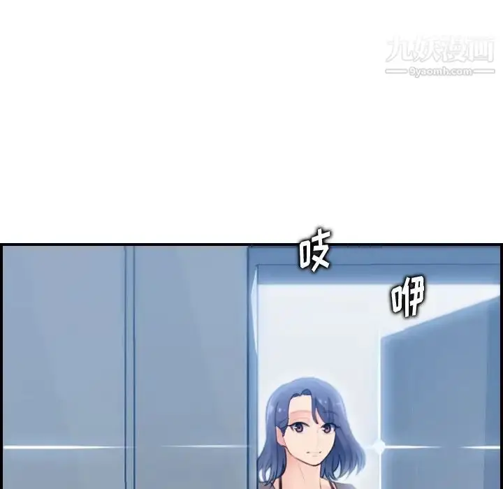 漫画《妈妈是女大学生》第11话第63张图