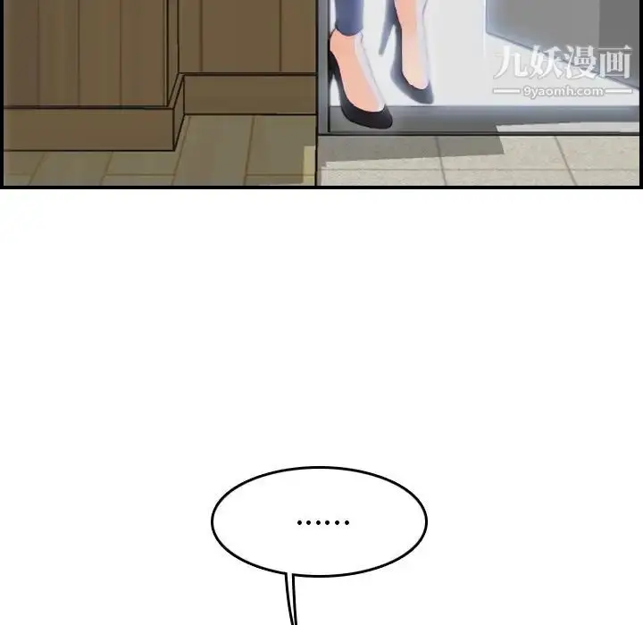 漫画《妈妈是女大学生》第11话第65张图