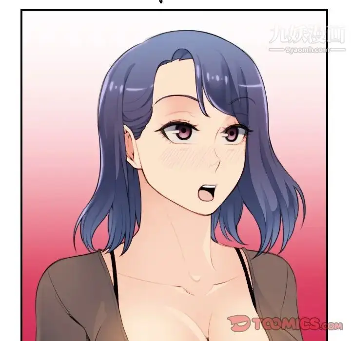 漫画《妈妈是女大学生》第11话第66张图