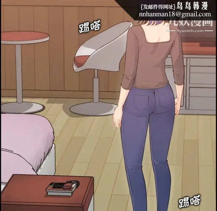 漫画《妈妈是女大学生》第11话第68张图