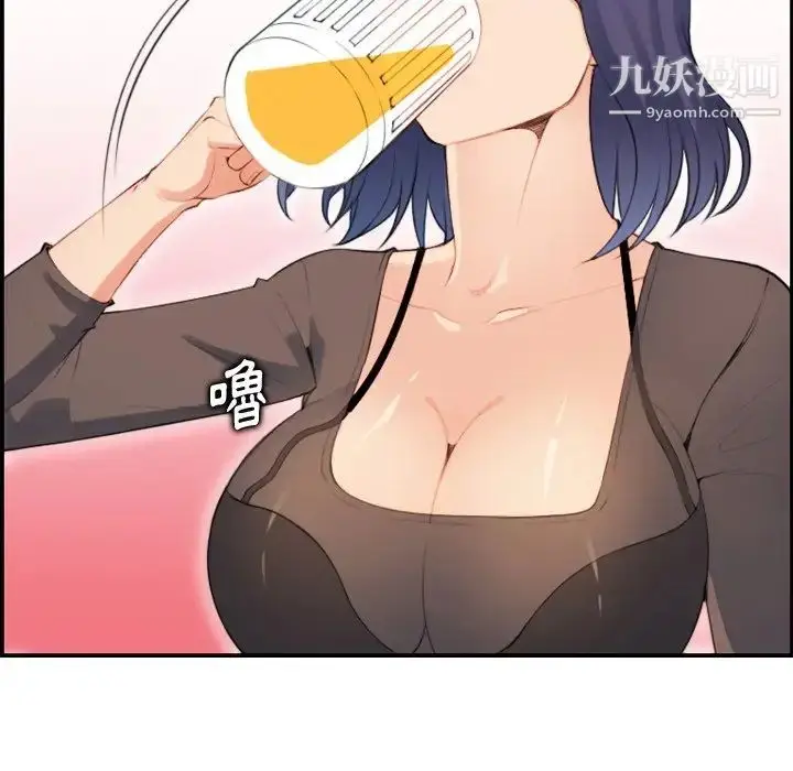 漫画《妈妈是女大学生》第11话第7张图