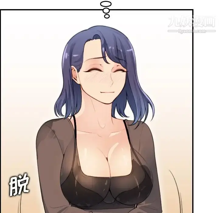 漫画《妈妈是女大学生》第11话第70张图