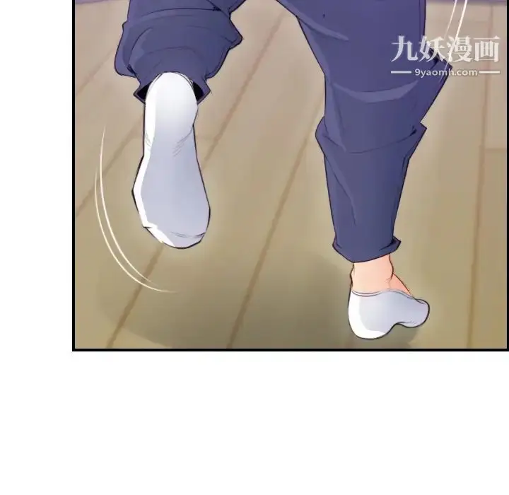 漫画《妈妈是女大学生》第11话第73张图