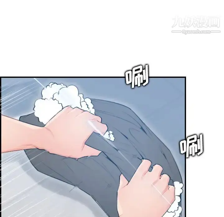漫画《妈妈是女大学生》第11话第74张图