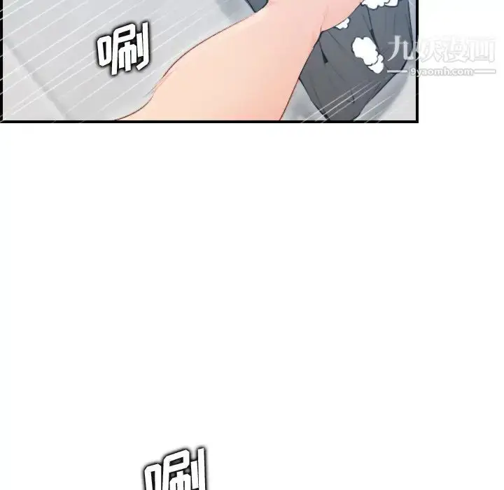 漫画《妈妈是女大学生》第11话第75张图