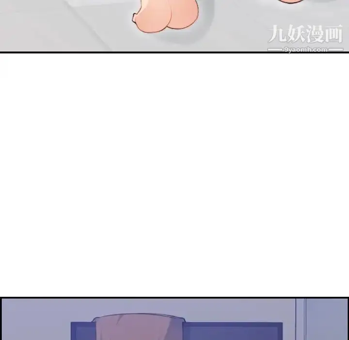 漫画《妈妈是女大学生》第11话第77张图