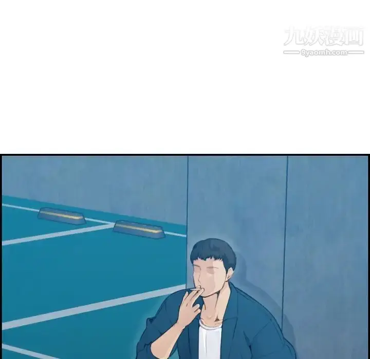 漫画《妈妈是女大学生》第11话第79张图