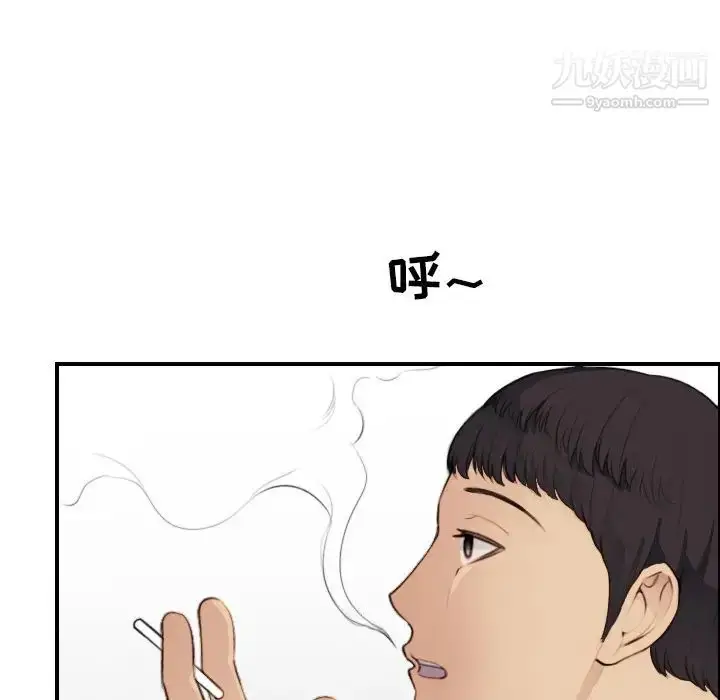 漫画《妈妈是女大学生》第11话第81张图
