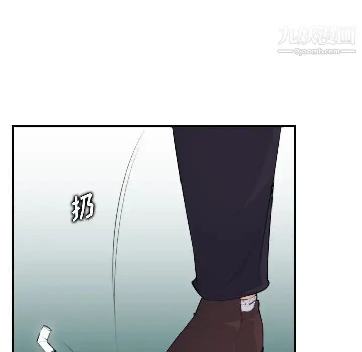 漫画《妈妈是女大学生》第11话第83张图