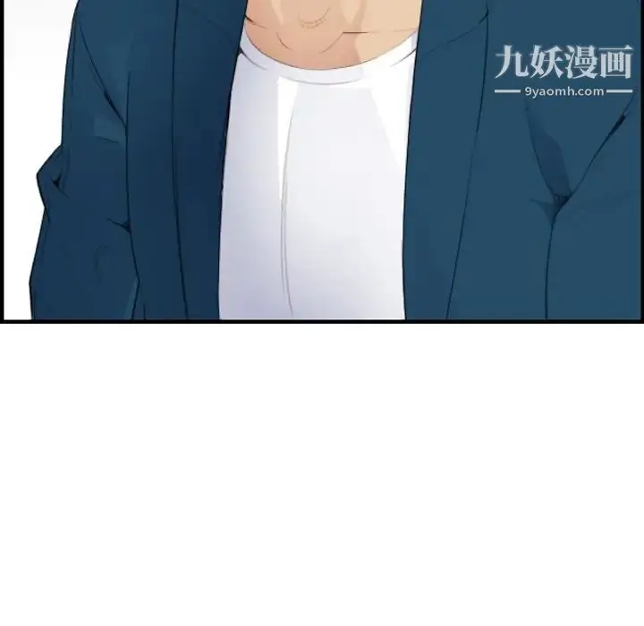 漫画《妈妈是女大学生》第11话第86张图