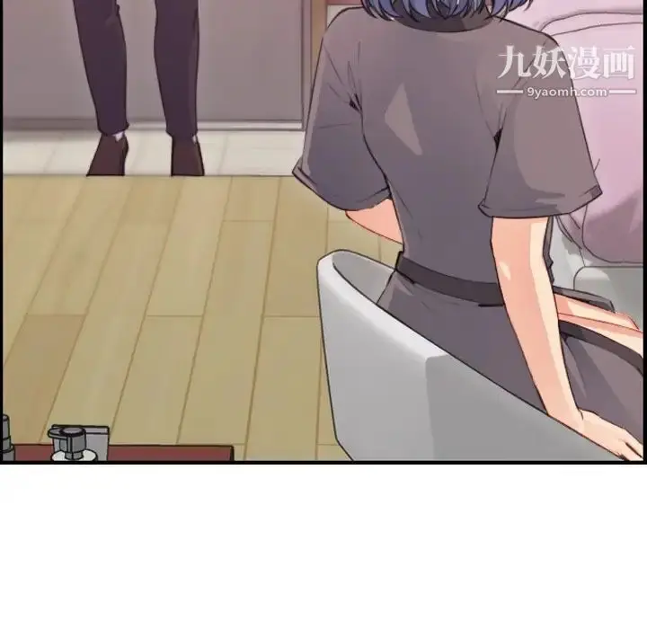 漫画《妈妈是女大学生》第11话第89张图