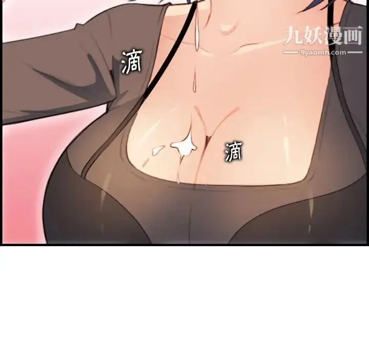 漫画《妈妈是女大学生》第11话第9张图
