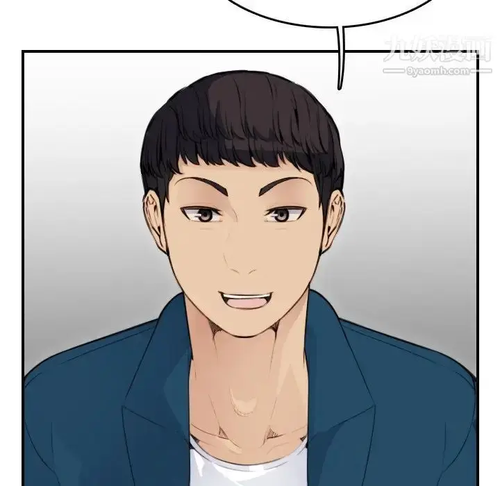 漫画《妈妈是女大学生》第11话第94张图