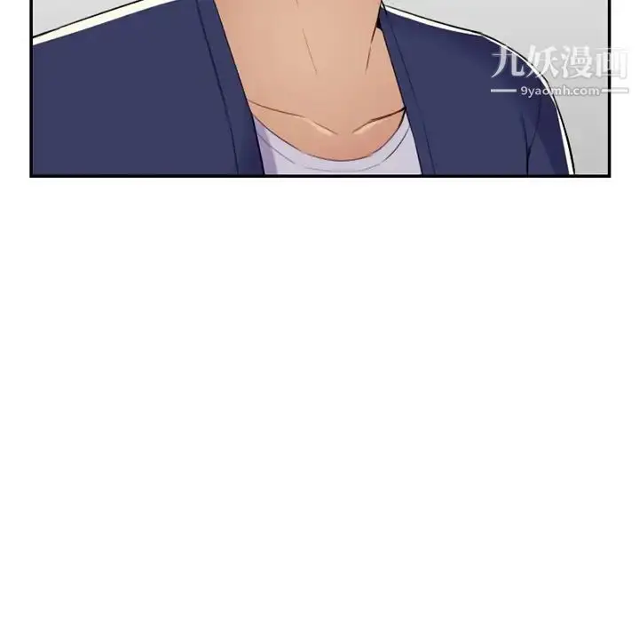 漫画《妈妈是女大学生》第36话第15张图