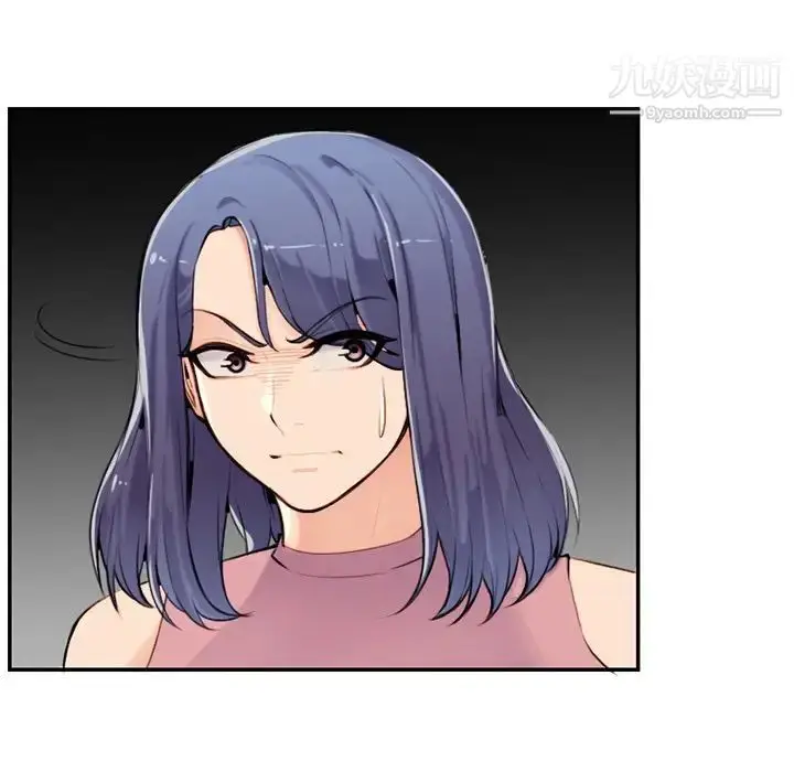 漫画《妈妈是女大学生》第36话第16张图