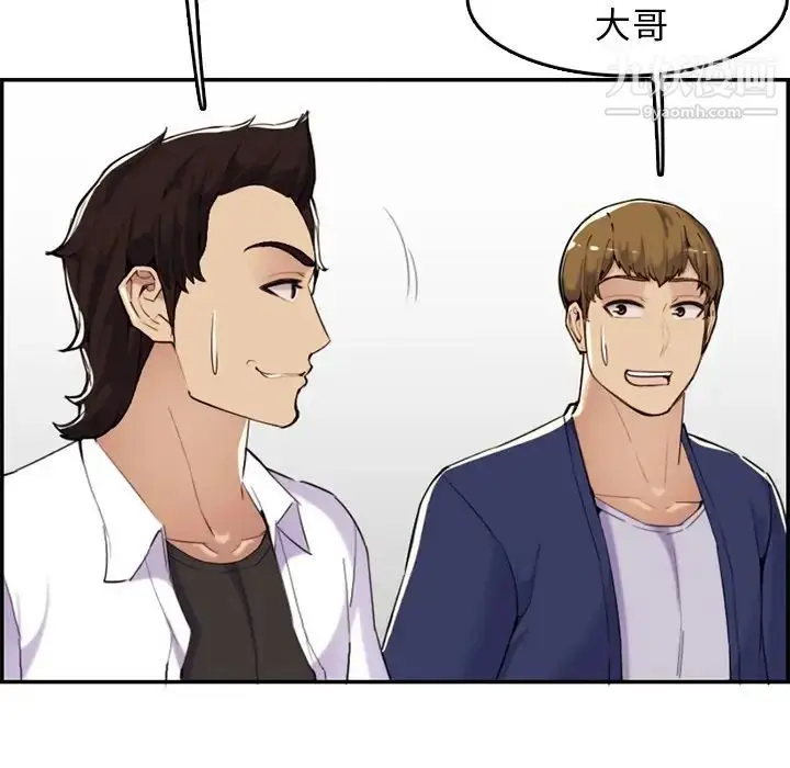 漫画《妈妈是女大学生》第36话第19张图