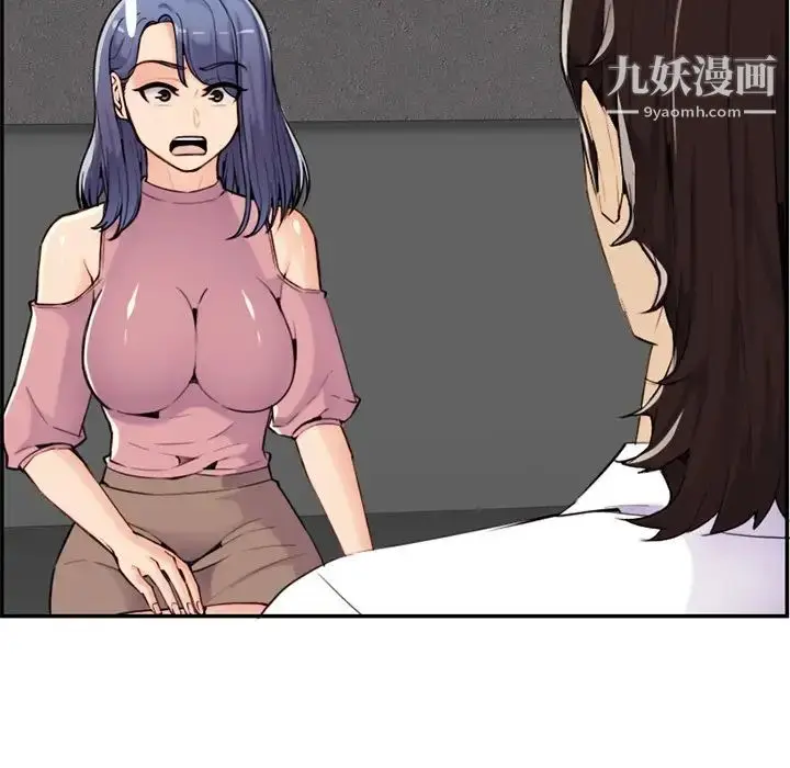漫画《妈妈是女大学生》第36话第37张图