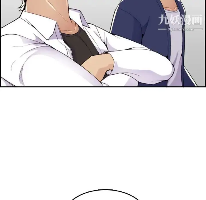 漫画《妈妈是女大学生》第36话第39张图