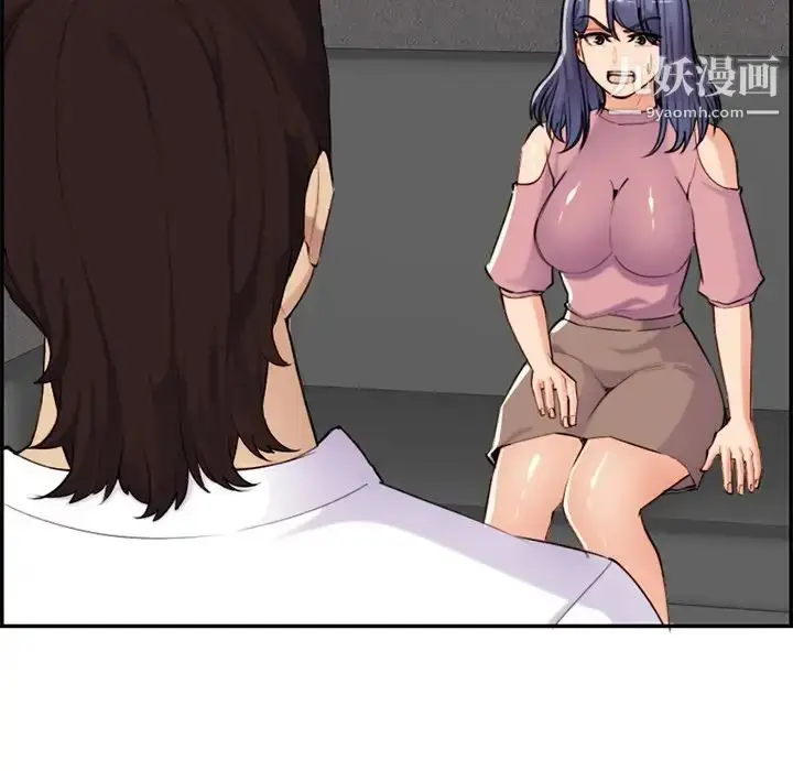 漫画《妈妈是女大学生》第36话第42张图