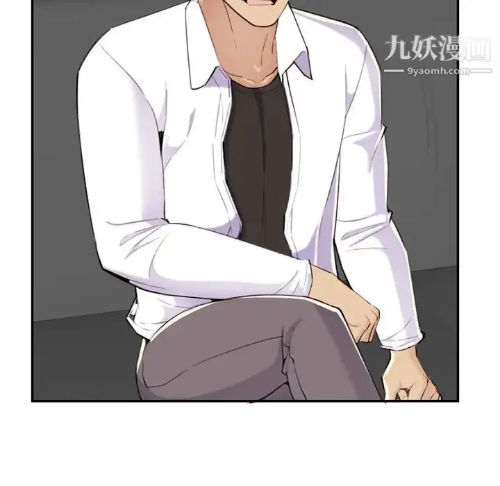 漫画《妈妈是女大学生》第36话第44张图
