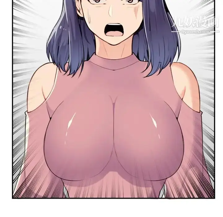 漫画《妈妈是女大学生》第36话第46张图