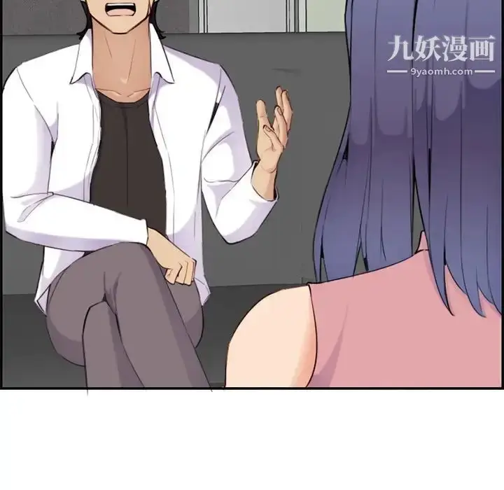 漫画《妈妈是女大学生》第36话第48张图