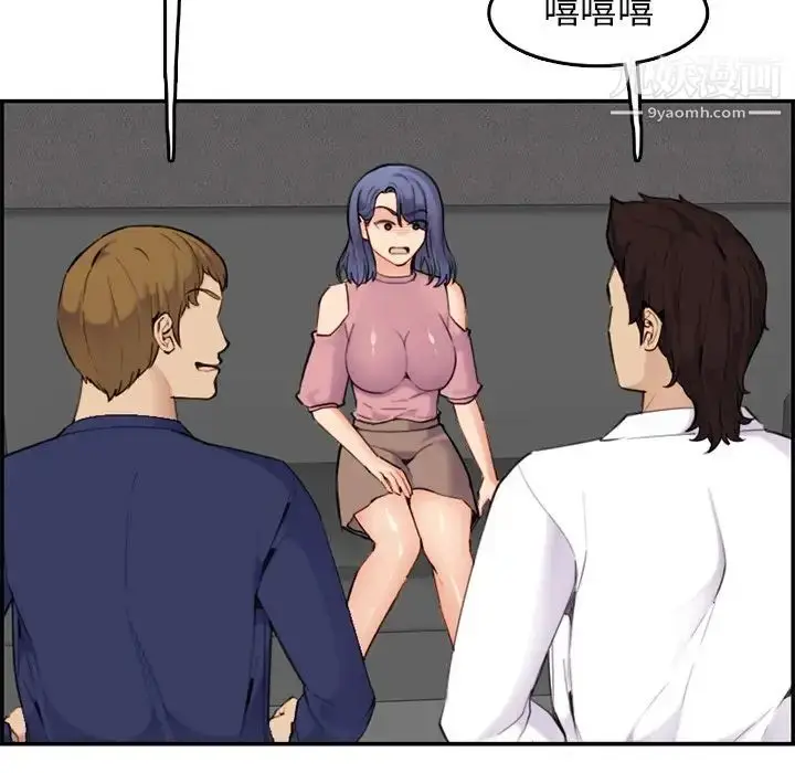 漫画《妈妈是女大学生》第36话第51张图
