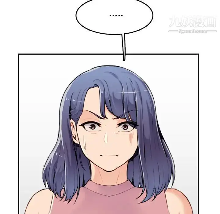 漫画《妈妈是女大学生》第36话第54张图