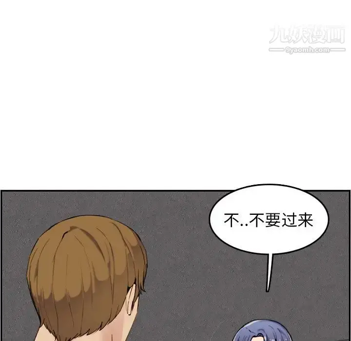 漫画《妈妈是女大学生》第36话第57张图