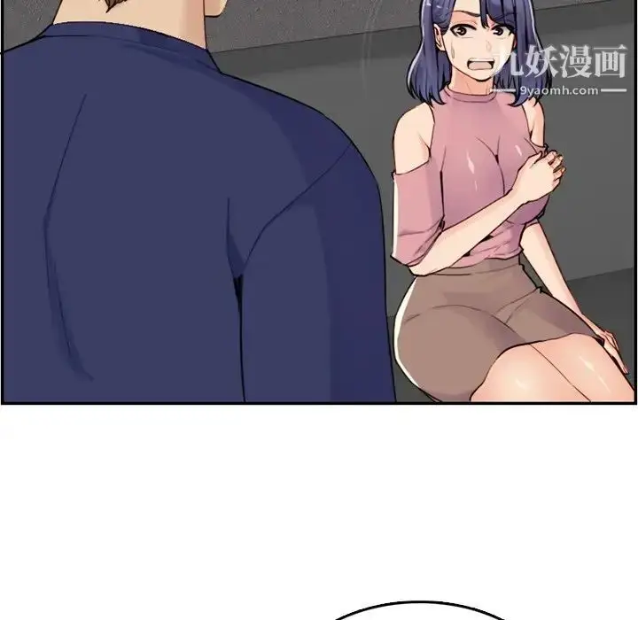 漫画《妈妈是女大学生》第36话第58张图
