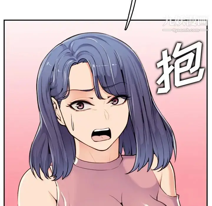 漫画《妈妈是女大学生》第36话第61张图
