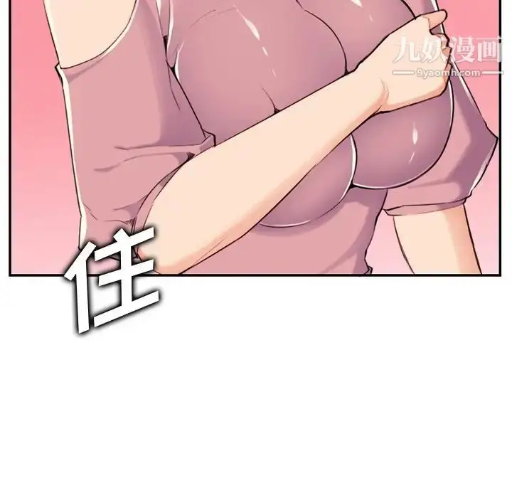 漫画《妈妈是女大学生》第36话第62张图