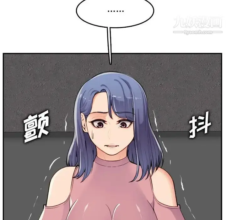 漫画《妈妈是女大学生》第36话第66张图