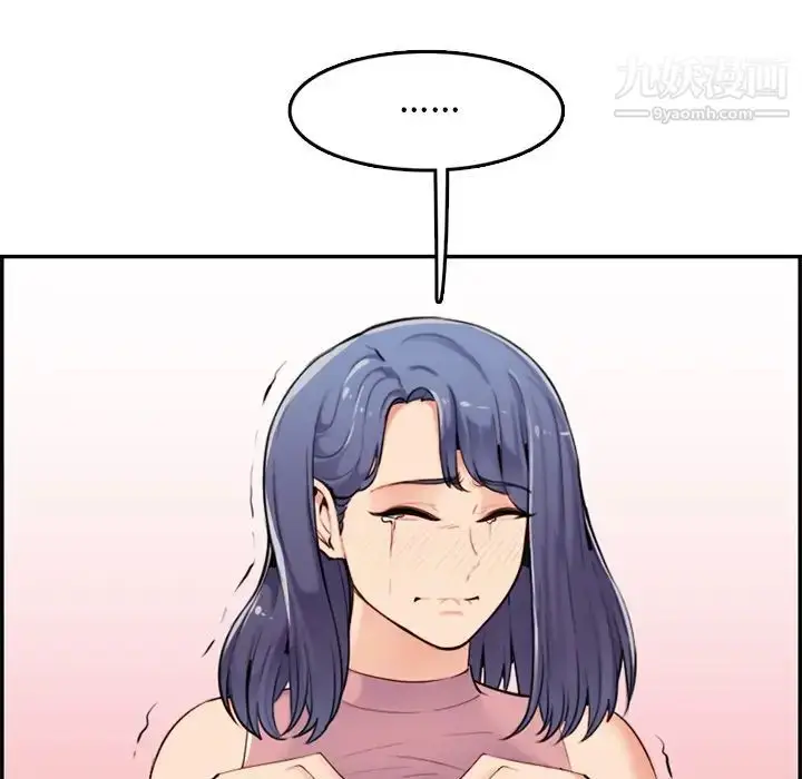 漫画《妈妈是女大学生》第36话第71张图