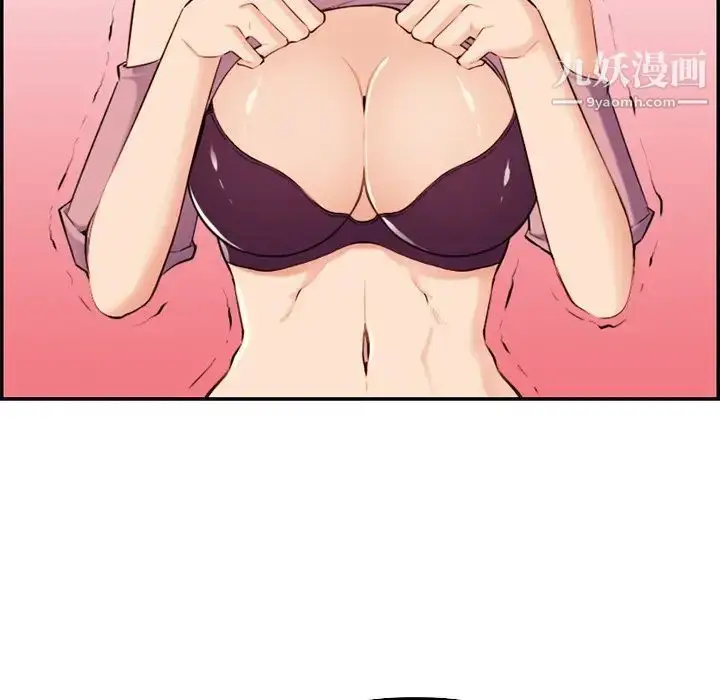 漫画《妈妈是女大学生》第36话第72张图