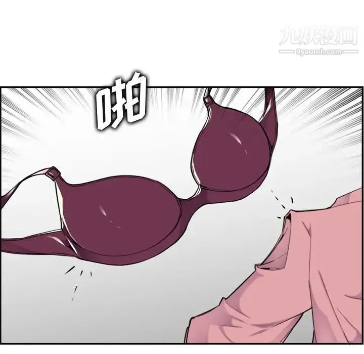 漫画《妈妈是女大学生》第36话第81张图