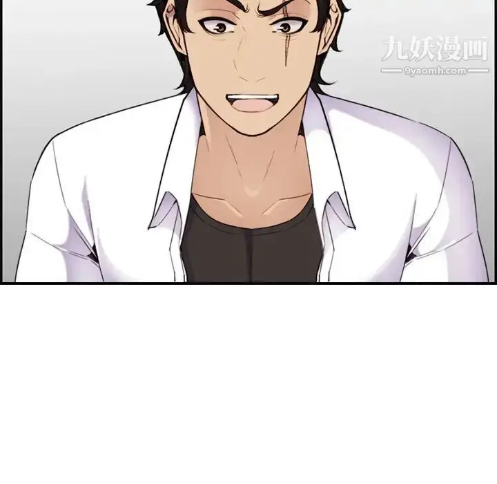 漫画《妈妈是女大学生》第36话第83张图